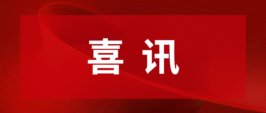 bb贝博中国官网通明湖